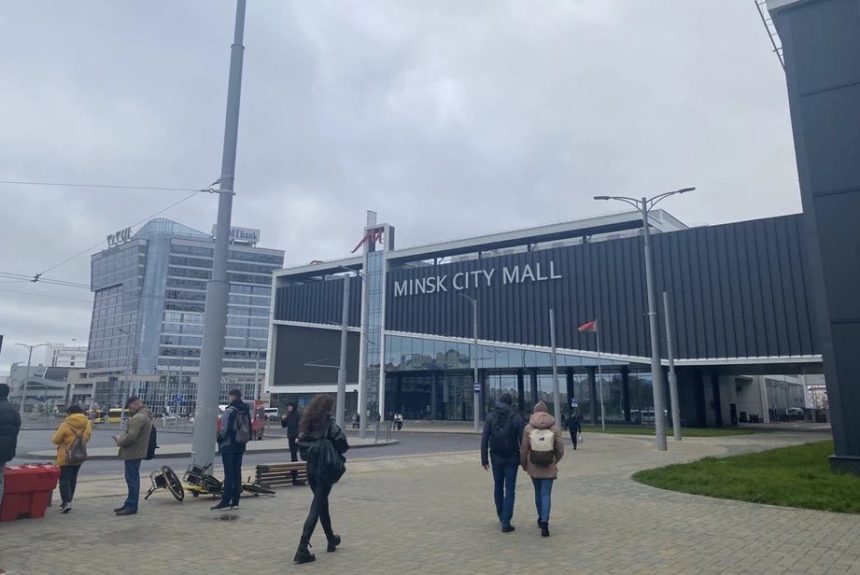 В столице Беларуси открылся ТЦ Minsk City Mall