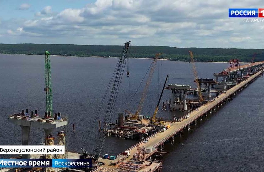 Завершена надвижка пролетных строений на правой стороне моста через Волгу на трассе М12